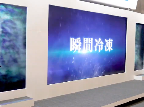 サンデン・リテール様SMTS2024