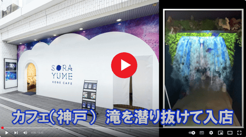 スクリーンショット 2025-09-08 134004