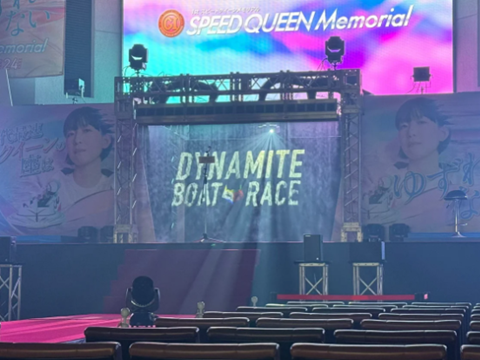 浜名湖ボートレース「SPEED QUEEN Memorial」オープニングセレモニー