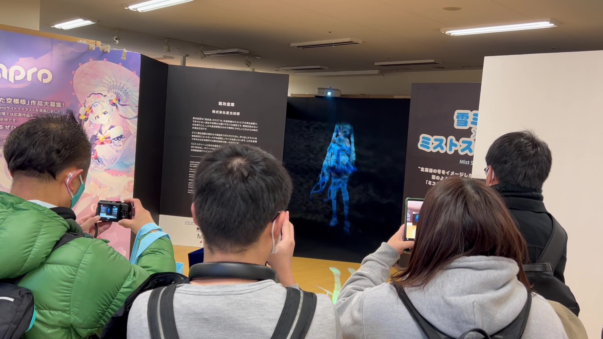 雪ミクイベント - frame at 0m6s