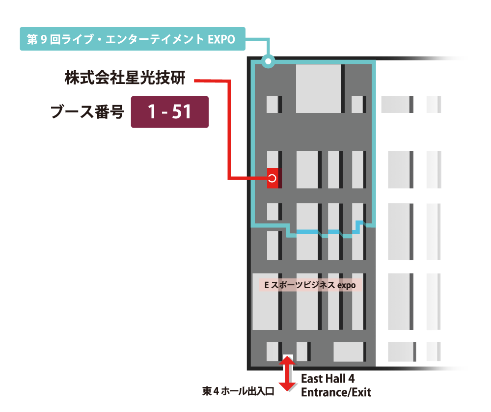 ブース番号