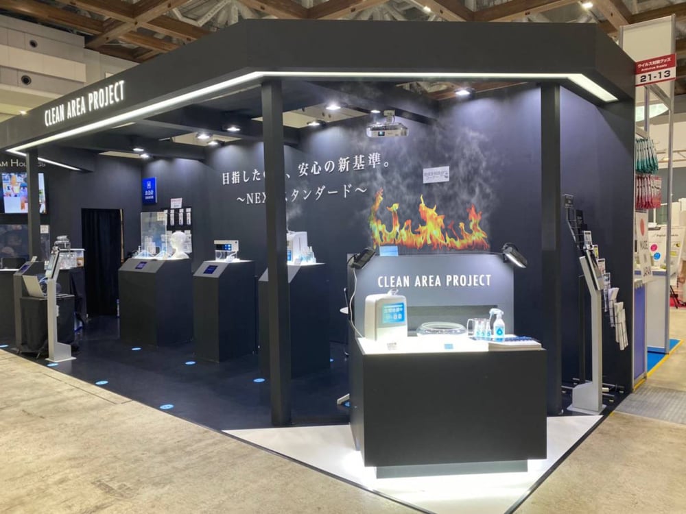 expo