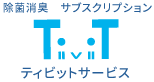 TivitService-logo