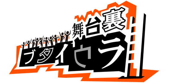 butaiura-logo