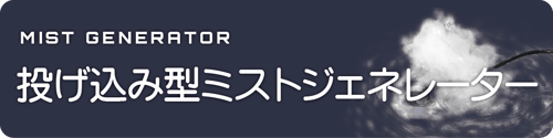 button_01_nagekomi
