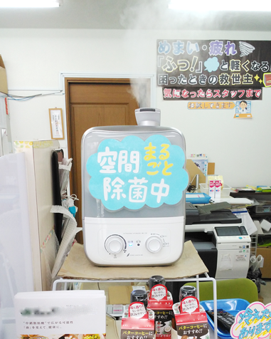 yakkyoku_aichi