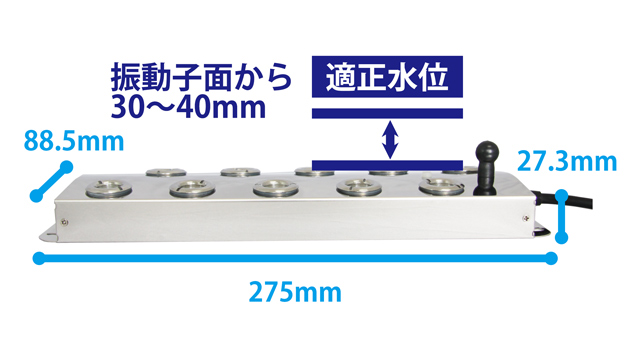 水位センサー搭載(空焚き防止機能)