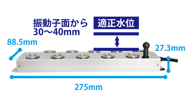 水位センサー搭載（空焚き防止機能）