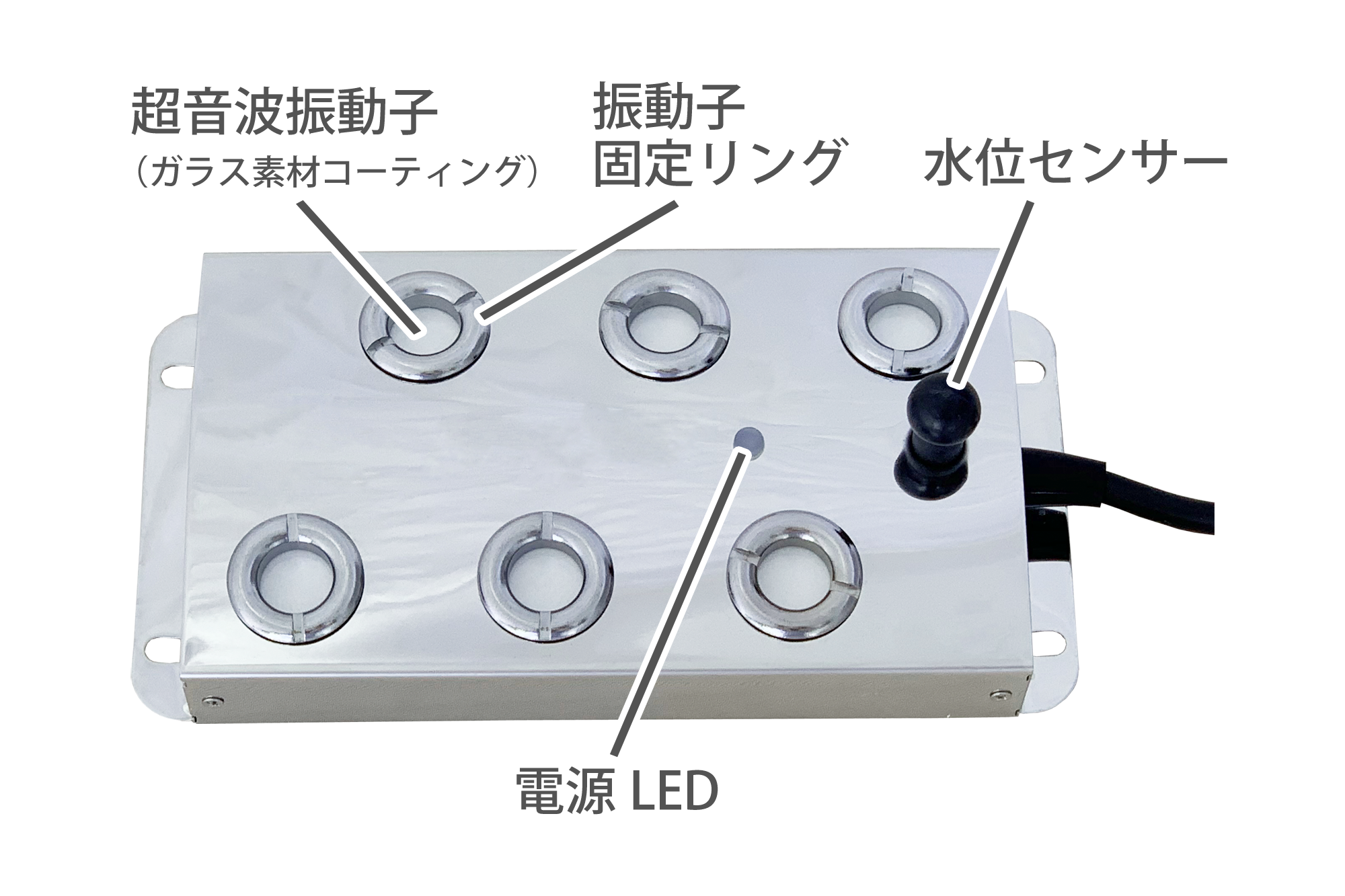 水位センサー搭載(空焚き防止機能)