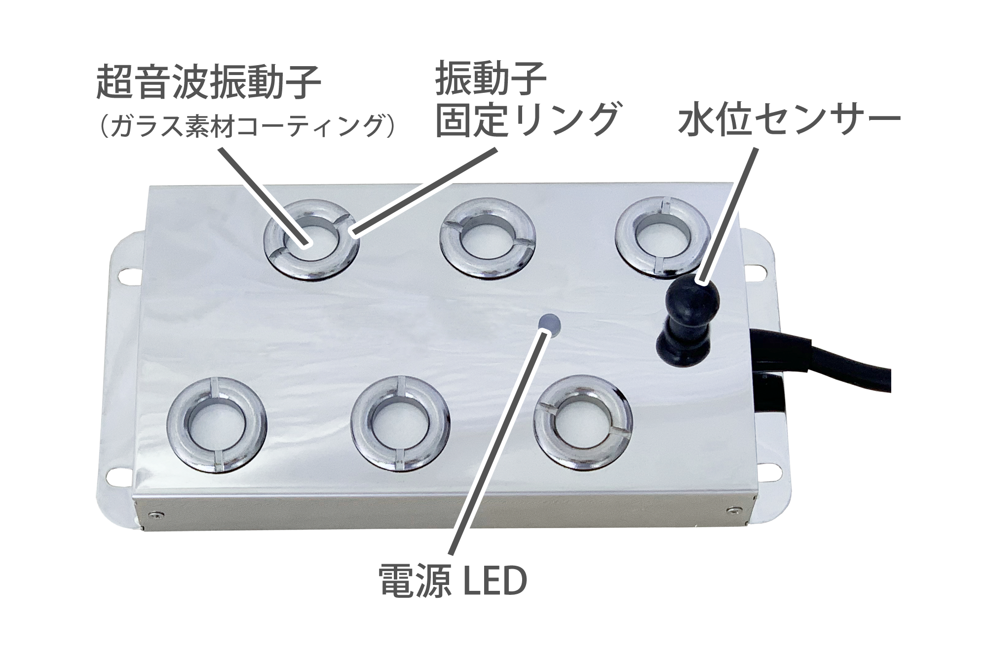 水位センサー搭載（空焚き防止機能）