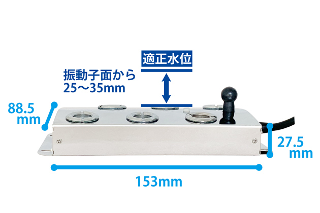 霧化量4,800cc/ｈ