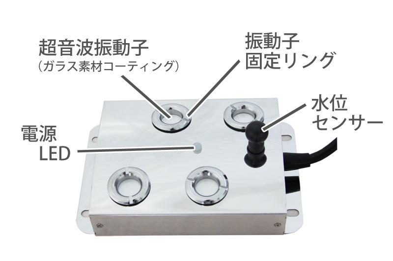 水位センサー搭載(空焚き防止機能)