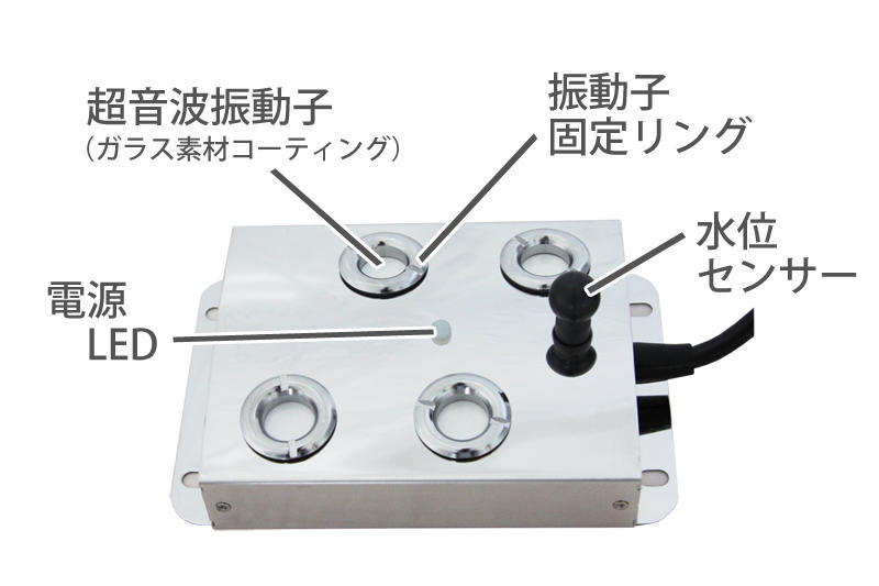 水位センサー搭載（空焚き防止機能）