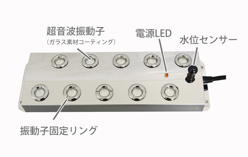 熱くない霧の超音波方式を採用