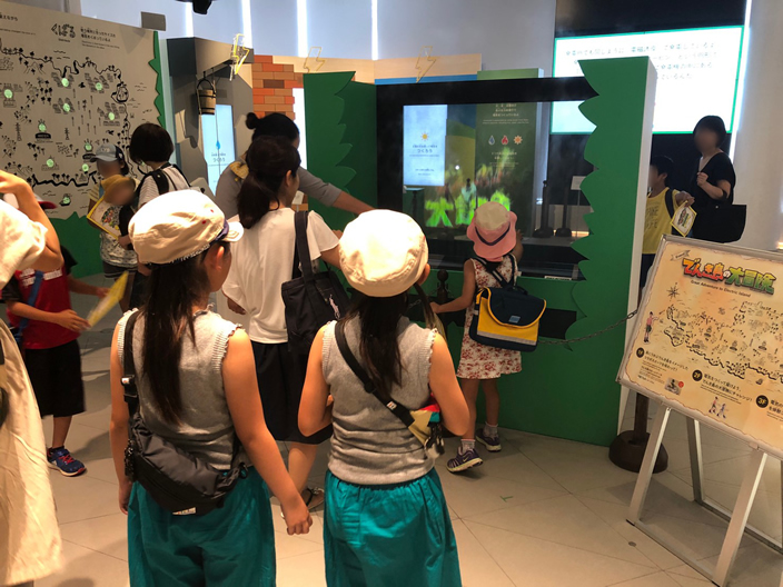 でんき島の大冒険