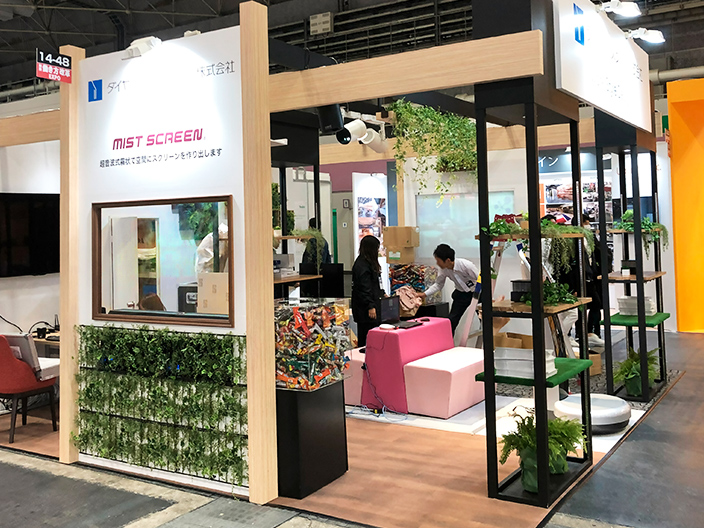 Office EXPO 2019 Osaka