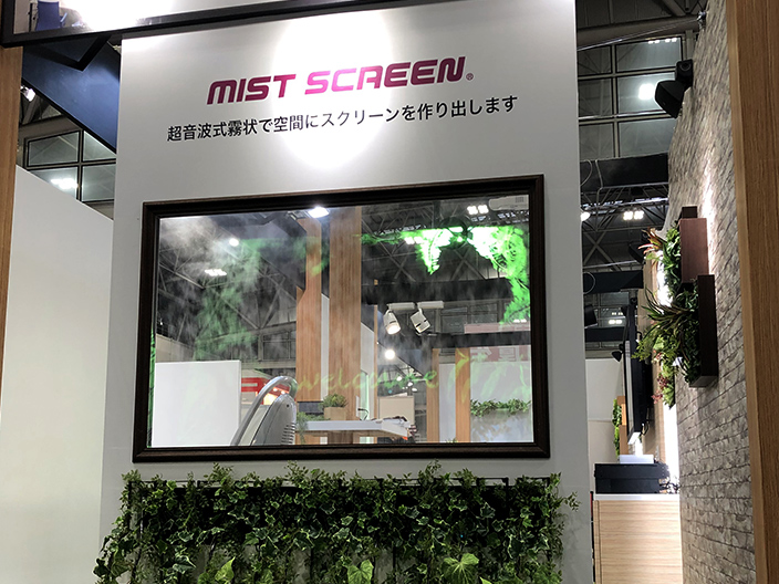 働き方改革EXPO2020 名古屋