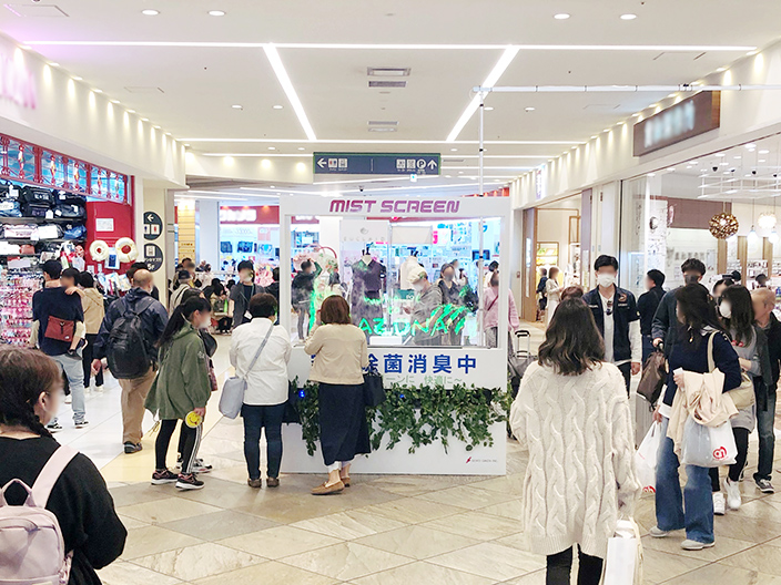 LAZONA Kawasaki Plaza Entrance